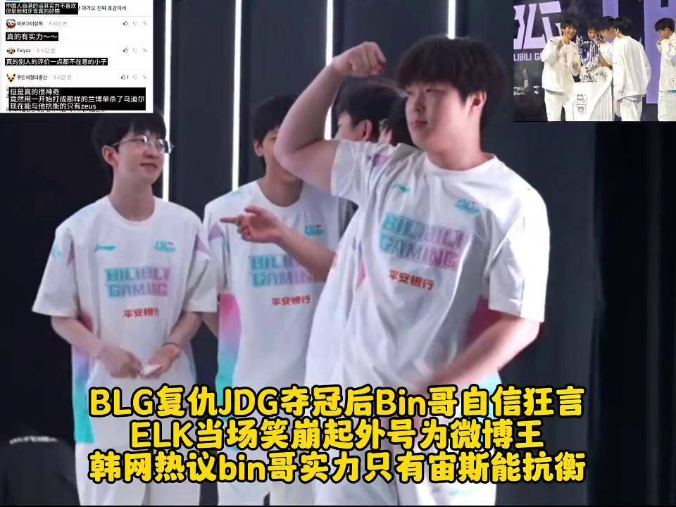 开云体育官网-迈阿密热火血洗HLE，Peanut单局斩获MVP宿命之战小组赛，留下经典瞬间