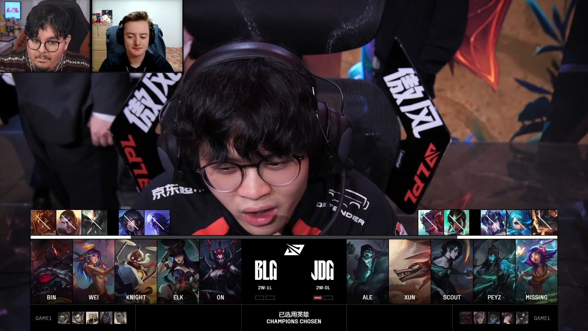 包含JDG绝杀BLG，Inspired操刀奇招英雄翻盘宿敌对决八强赛，点燃全场激情的词条